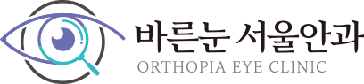 바른눈서울안과